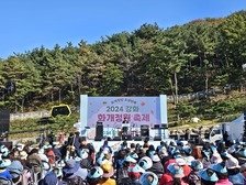 강화 화개정원 축제, 4년 연속 인천시 공모 선정 ‘쾌거’