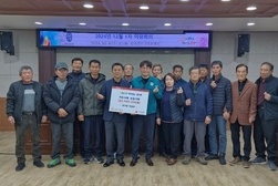 내가면 이장단, 따뜻한 기부 문화 동참