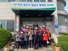 송해면 농가주부모임,  숭릉천 일원 환경정화 활동 전개