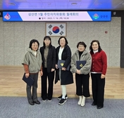 삼산면 주민자치위원회, 1월 월례회의 개최
