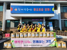 화도면 지역사회보장협의체, 음식 꾸러미 전달로 이웃사랑 실천