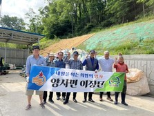 양사면 이장단, 상반기 영농폐비닐 집중수거 완료