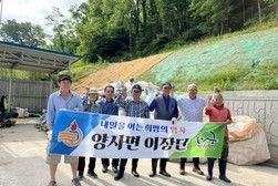 양사면 이장단, 상반기 영농폐비닐 집중수거 완료