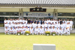 제1회 강화군수기 궁도대회 성료