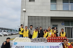 삼산면 자원봉사상담가, 자원봉사 관련 공모사업 추진