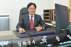 강화군수 신년사