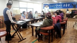 강화군노인복지관, 여가 문화 형성을 위한 특강 운영