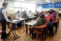 강화군노인복지관, 여가 문화 형성을 위한 특강 운영