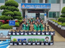  양사면 새마을부녀회, 삼계탕 나눔으로 이웃사랑 실천