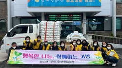  화도면 지역사회보장협의체,  사랑이 가득한 소금 나눔 행사 