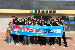 강화군, 제14회 결핵예방의 날 캠페인 추진