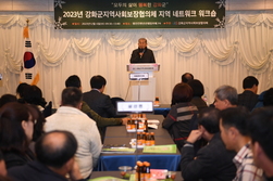 강화군 지역사회보장협의체, 소통으로 하나되는 지역 네트워크 워크숍 개최