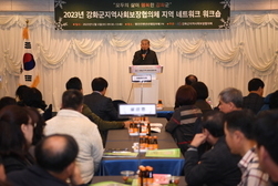 강화군 지역사회보장협의체, 소통으로 하나되는 지역 네트워크 워크숍 개최