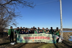 불은면 새마을남녀지도자, 오두돈대 인근 해안도로 환경정화운동