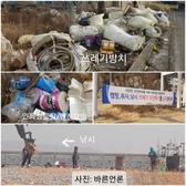 삼산면 석모도 어류정항 무단쓰레기 방치