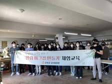 강화군 ‘청렴 머그컵 만들기’체험교육 실시