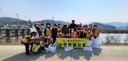 선원면 적십자부녀회, 삼동암천 환경정화 운동 전개