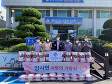 강화군시설관리공단, 추석 맞이“강화섬쌀      나눔행사”가져