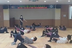 강화군보건소, 군민 건강을 위한 운동 교실 운영