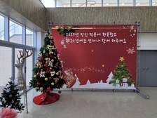길상면, 면사무소에 새해맞이 포토존 조성