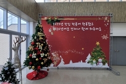 길상면, 면사무소에 새해맞이 포토존 조성