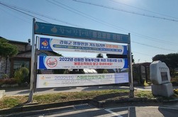 선원면, 하반기 영농부산물 처리 지원사업 재개
