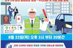 강화군, 2024년 을지연습 연계 공습 대비 민방위 훈련 실시