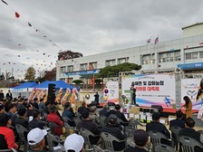 - 송해면민, 하나가 되다 -