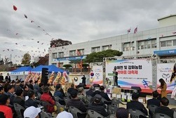 - 송해면민, 하나가 되다 -