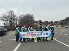 불은면, 봄철 화재 예방 캠페인 실시