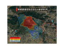 강화군,‘군 사격장 소음피해’주민에게 보상금 지급한다