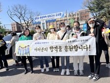 강화군가족센터, 결혼이주여성들 중학교 검정고시 전원 합격 