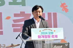 ‘강화 화개정원 축제’성료...1만 5천명 방문