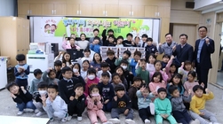 내가초등학교, 학부모와 아이들과 함께 봉사 체험 활동
