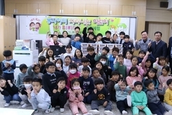 내가초등학교, 학부모와 아이들과 함께 봉사 체험 활동