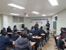 화도면 어촌계, 2023년 상반기 간담회 개최