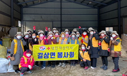 길상면 적십자부녀봉사회, 환경 정화 활동