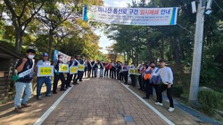 우리의 소중한 마니산을 지켜주세요!