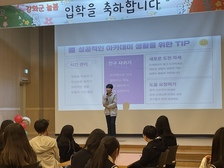 강화군 청소년 3개 동아리로 방과후 채운다…볼링·독서·플로깅