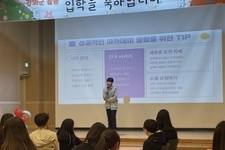 강화군 청소년 3개 동아리로 방과후 채운다…볼링·독서·플로깅