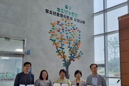 강화청소년수련관, 인천 청소년수련시설 간 업무협약 체결