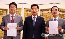 여야, 21대 후반기 국회 원 구성 합의