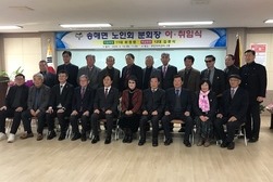 송해면 노인회 분회장, 이·취임식 개최