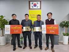 강화군복지재단에 이어지는 따뜻한‘기부 행진’