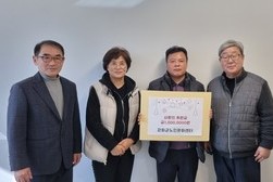강화군노인문화센터, 훈훈한 연말 속에 회원으로부터 후원금 기탁 받아