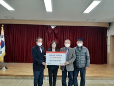 대한노인회 화도면분회, 이웃돕기 100만 원 성금 기탁