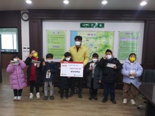 내가면, 초등학생부터 100세 어르신까지 릴레이 기부