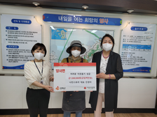 양사면 주민, 어려운 이웃돕기 100만원 쾌척