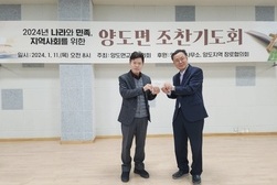 양도면 교회협의회, 조찬 기도회 및 이웃사랑 성금 기탁