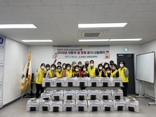 강화군 자원봉사센터, 사랑의 설 명절 음식 나눔데이